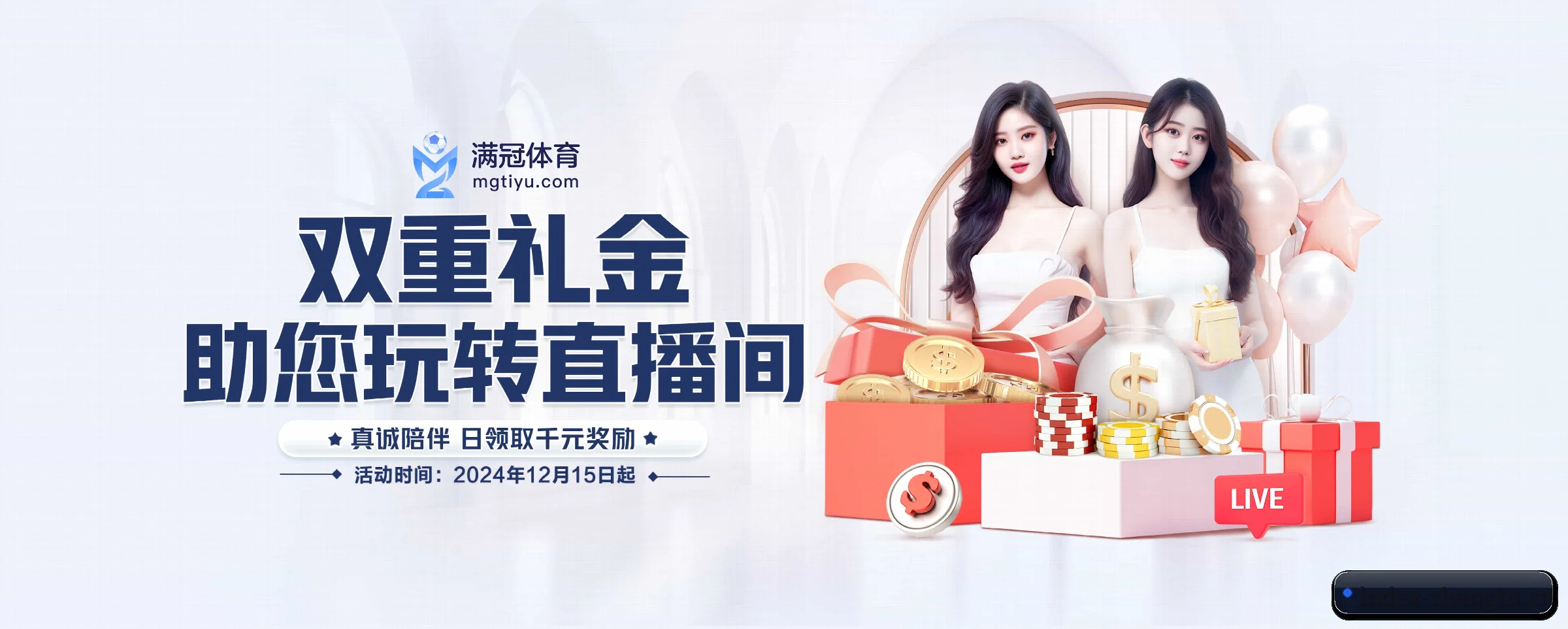 征途国际 APP(zhengtu)