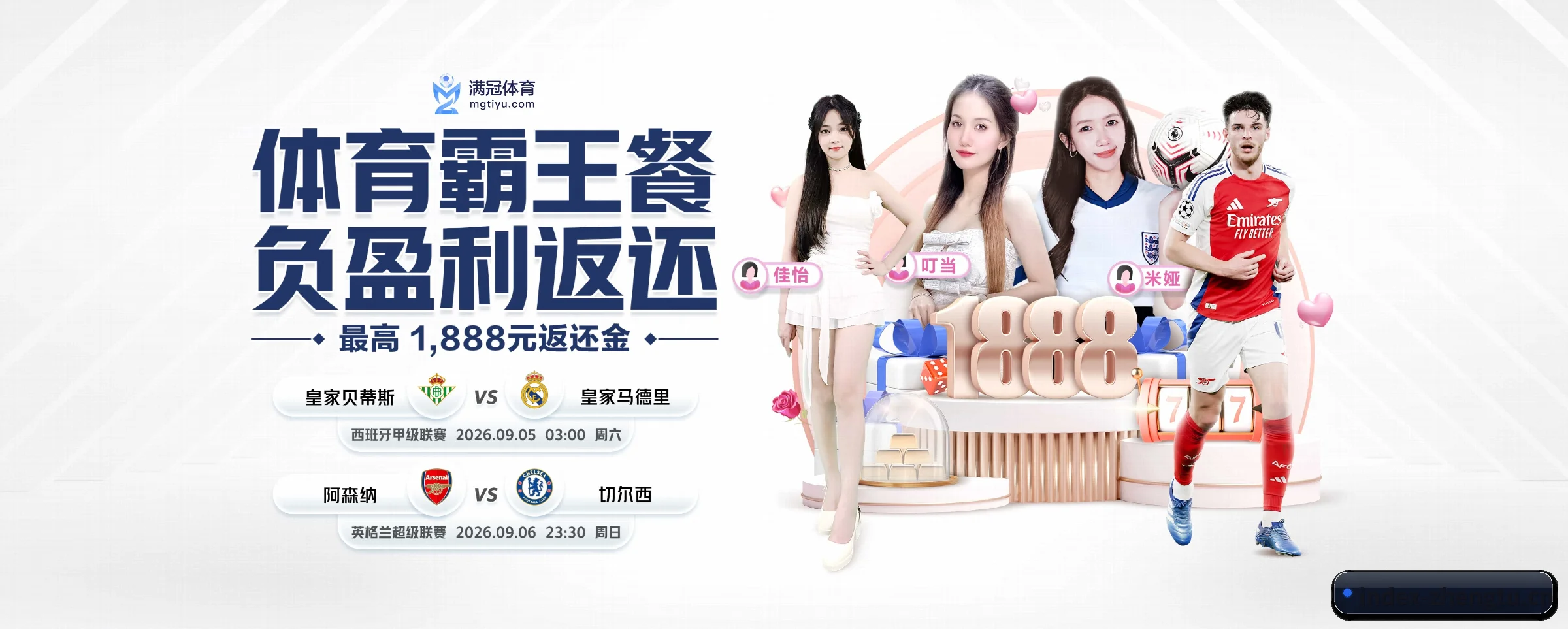 征途国际 APP 界面(zhengtu)