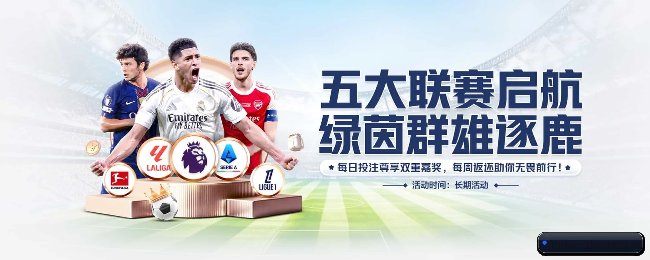 五大热门运动版块覆盖,比分与直播一站式兼顾 - zhengtu